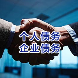 井研追债公司