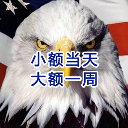 井研要账公司